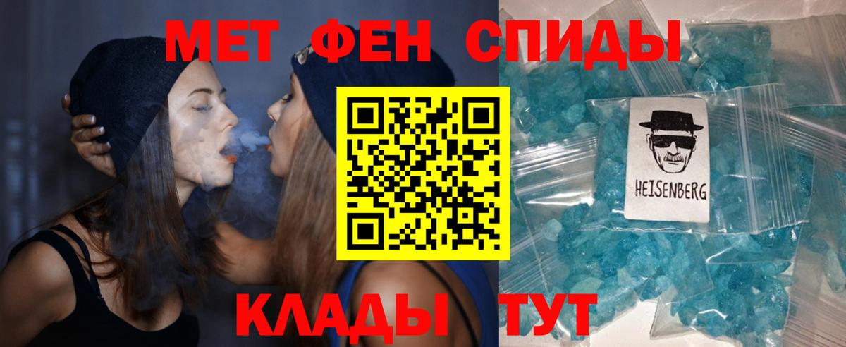 АМФ 98% Заволжье