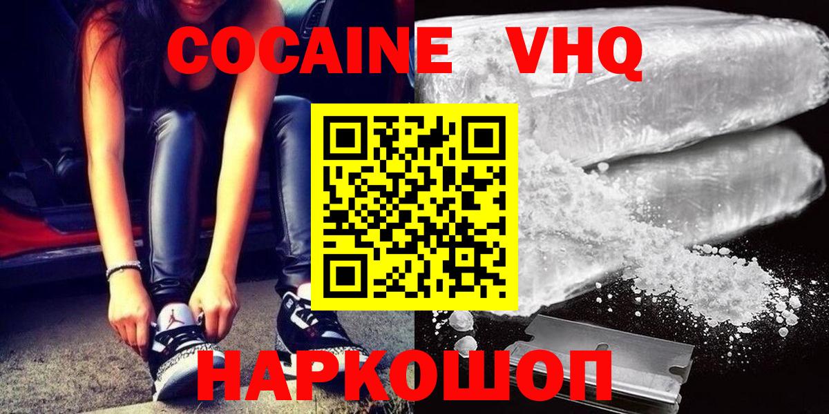 Cocaine Боливия Заволжье