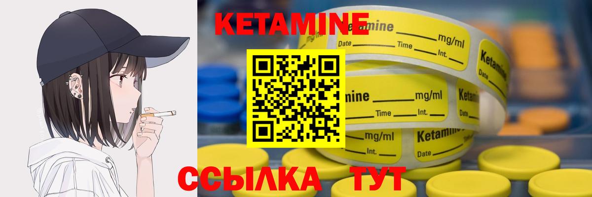 Заволжье  Кетамин VHQ  Кетамин VHQ  гидра tor  Вход с VPN 