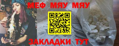 дживик Кумертау