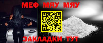 дживик Кумертау