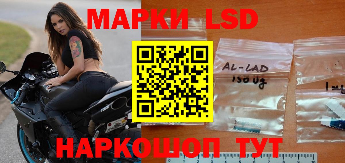 Лсд 25 экстази ecstasy  Вход с VPN  LSD-25 экстази  Заволжье 